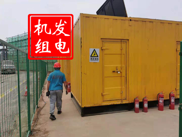 合作出租发电机常规保养内容