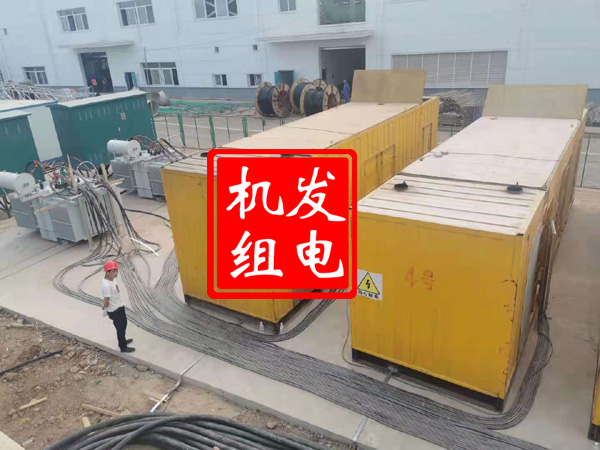 合作发电机租赁必备常识