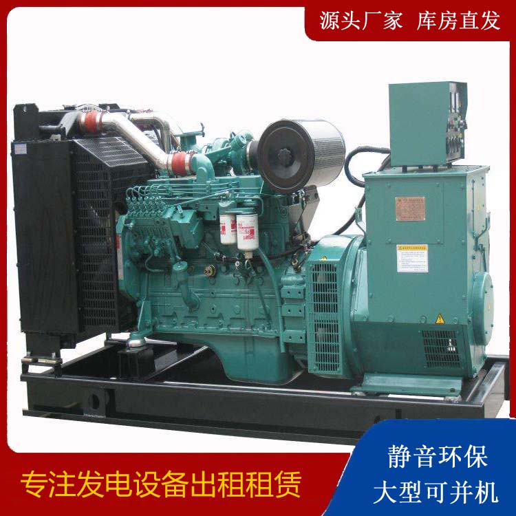合作出租发电机教您康明斯发电机怎样开启