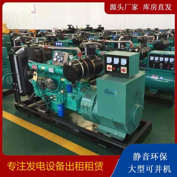 合作租赁发电机的原理是什么