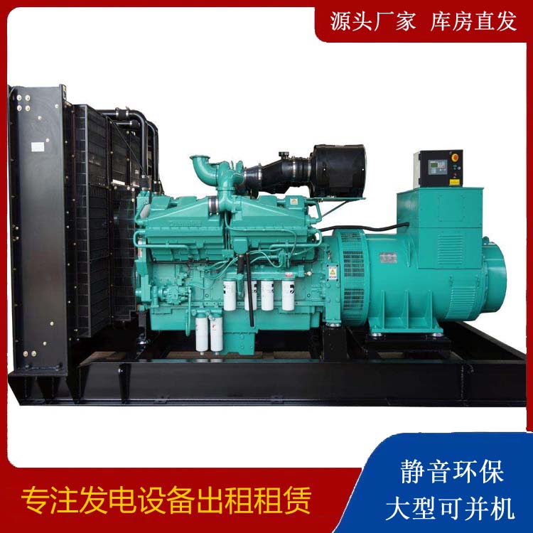 合作租赁发电机 柴油发电机组备件的清洗方法