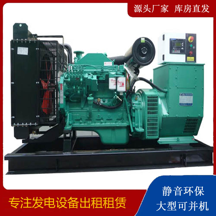 合作出租发电机 柴油发电机不维护对机器有什么影响