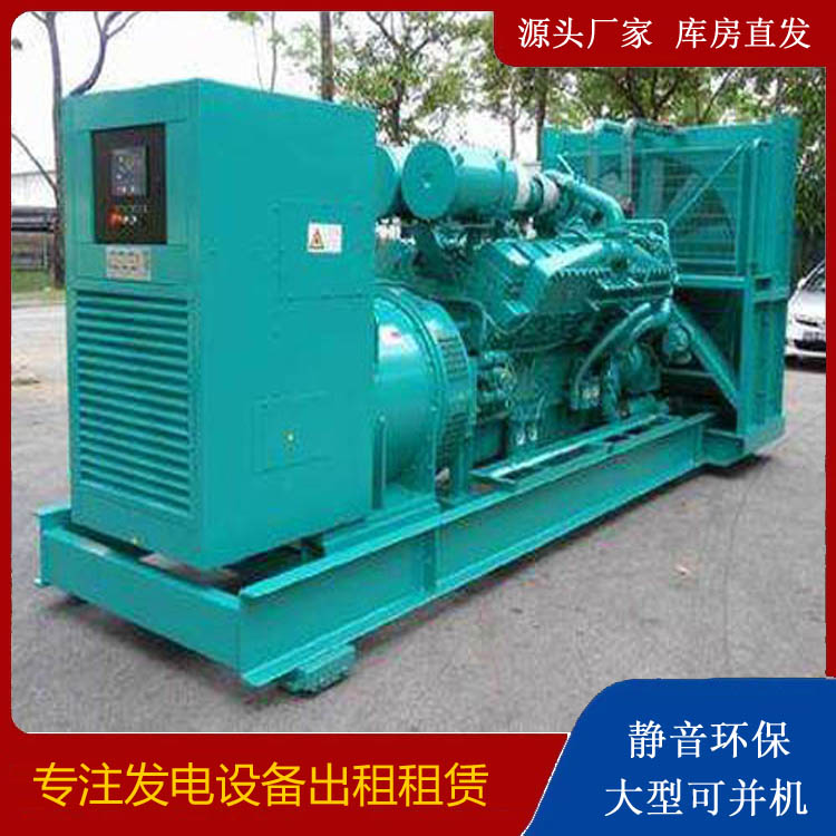 合作发电车出租 柴油发电机的日常应用注意事项