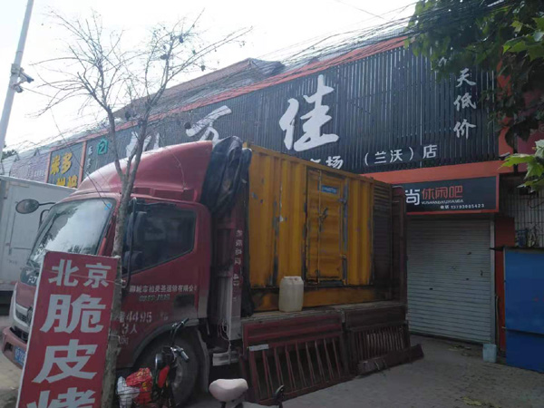 合作发电机出租-柴油发电机组散热器如何检查与维护