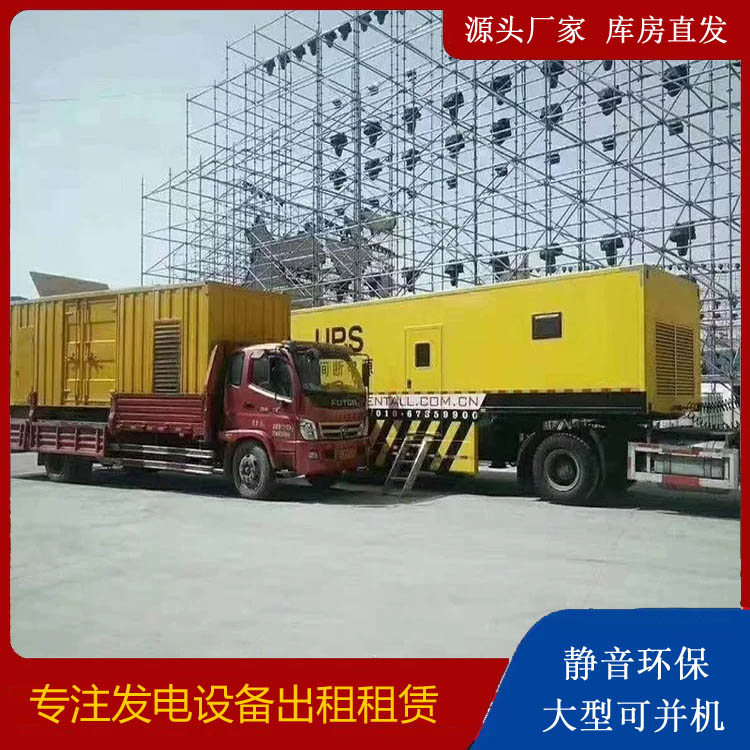合作有哪些常见的发电机组输出电压类型？